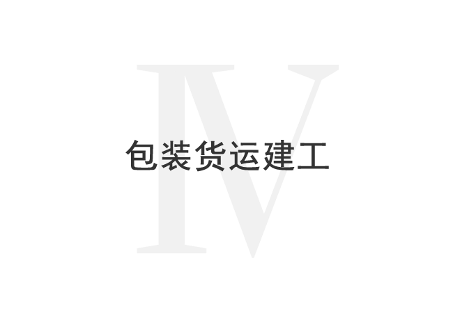 山寶山冶礦設(shè)備